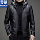 ROMON Haining leather men's fur all-in-one jacket middle-aged and elderly sheepskin plus velvet thickened leather jacket dad's outfit black hat style plus velvet thickened L 175 code 90-110Jin Jin is equal to 0.5 kg