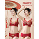 Triumph Angora Red Underwear Women's Small Breast Push Up Thick Embroidered Bra New Year Wedding Bridal Bra Set Good Things Come Again - Set Angora Red M 36/80A Top Thin Thick Bottom 2.5c