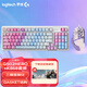Logitech K868 drahtlose Bluetooth-Tastatur mit drei Modi, k865, verbesserte wiederaufladbare G502-Gaming-E-Sport-Kabelmaus, Büro-Gaming-Schreiben, mechanisches Tastatur- und Mausset K868 + G502H + Enchantress-Tastenkappe + Anti-Rutsch-Aufkleber + Mauspad