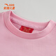 ANTA Children's Clothing Children's Sports Sweatshirt Girls' Sports Lifestyle Series New Year's Style Trendy Versatile Cute Pullover Sakura Pink-1 120 CM