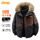 JEEP美国正品高端保暖抗寒90羽绒服冬季新款男装衣服休闲冲锋工装外套 石灰色 【国际大牌】 XL