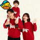 G.duck Year of the Horse parent-child clothing for a family of three 2026 new Spring Festival New Year's greetings clothes mother and son mother-daughter red New Year sweater red 175 L