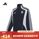 阿迪达斯adidas【滔搏运动】男子REAL UBP TT夹克 JF2575 2XL