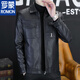 ROMON Leather Men's Jacket Haining Motorcycle Lapel Plus Velvet Warm Autumn and Winter Young and Middle-aged Men's Slim Leather Jacket Pocket Style Black Single Jacket M Recommended 90-115 Jin Jin equals 0.5 kg