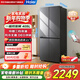 Haier refrigerator four-door 405-liter household first-class energy efficiency dual-frequency air-cooled frost-free cross door large capacity BCD-405WLHTDEDS9U1 trade-in