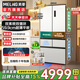 Meiling (MeiLing) Beluga ice machine refrigerator 509 liters French five-door multi-door household ultra-thin zero-flat embedded bottom cooling first-class air-cooled large-capacity dual-system dual-cycle refrigerator 509-liter ultra-thin flat-embedded automatic ice making dual systems ice crystal white