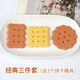 Fantasy Lace Biscuit Mold Round Sandwich Press Printed Cookie Steamed Bun Fondant Biscuit Mold Classic 3-piece Set