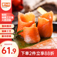 Megachi Chile ready-to-eat smoked salmon sashimi (Atlantic salmon) net weight 300g (100g*3 bags)