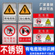 Stainless steel electrical hazard warning sign, machinery equipment sticker, beware of electric shock warning sign, electric construction attention safety metal sign, cable sign, aluminum plate prompt sign, 3C electrical hazard warning sign 40x30cm