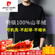 Pierre Cardin high-end premium 100% pure cashmere sweater for men, thickened and warm half-turtleneck sweater for men, worsted cashmere, no pilling, black, machine washable - no pilling - no shrinkage XL (175) Recommended weight 140-160Jin Jin equals 0.5 kg