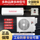 Zhenan explosion-proof air conditioner industrial air conditioner chemical dangerous goods spray room substation base station air conditioning standard IIB T4 Zhenan 2 HP hanging air conditioner explosion-proof 50 type BKFR-