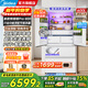 Midea Xiongdundun Pro 600L French multi-door ultra-thin zero-embedded dual system PST+ purification automatic ice making air-cooled frost-free first-level frequency conversion ultra-large capacity household refrigerator subsidy BCD-600WUFIPZM (E) Seashell White