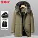 恒源祥冬季可脱卸獭兔毛内胆派克服男士高端休闲貉子毛领尼克服外套 卡其色 M
