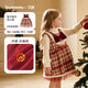 Keying GOWINBABY children's clothing girls New Year clothes gifts 2025 winter girls vest skirt plaid baby girl New Year's greetings dress sweet and thick plaid vest skirt 90 (suitable for height 80cm-90cm)