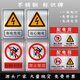 Stainless steel electrical hazard warning sign, machinery equipment sticker, beware of electric shock warning sign, electric construction attention safety metal sign, cable sign, aluminum plate prompt sign, 3C electrical hazard warning sign 40x30cm