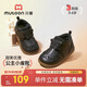 Shepherd girl princess shoes winter velvet soft-soled small leather shoes sweet bow baby girl leather boots piano key black 28