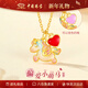Chinese jewelry (Sino gem) color-changing cute horse silver necklace silver jewelry women's birthday and New Year gift for girlfriend light luxury niche high-end jewelry