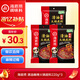 Haidilao Hot Pot Base Clear Oil Spicy Hot Pot Base 220g*3 bags 3~5 servings Clear Oil Spicy Hot Pot Seasoning