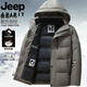 JEEP SPIRIT Jeep International Brand Men's Down Jacket Winter Thickened Removable Hood White Duck Down Warm Jacket Middle-aged Dad Black New National Standard 90 White Duck Down M Recommended 95-115 Jin Jin equals 0.5 kg