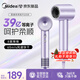 Midea hair dryer, household high-speed hair dryer, high-power sterilization, head mite removal, hair care, no damage to hair, strong wind, quick drying, portable student boyfriend and girlfriend birthday holiday New Year's Day gift, 110,000 rpm + 3.9 billion plasma, Aurora Purple