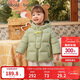 Balabala children's clothing baby down jacket three-proof boys winter clothing girls hooded jacket cute 2025 new bread coat
