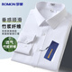 Luo Meng anti-wrinkle no-iron long-sleeved shirt men's four-season business casual solid color bamboo fiber shirt work shirt men's clothing
