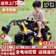 HERO THRIVE children's electric excavator can seat one person plus size 1-3 years old electric diggable earth toy car excavator engineering vehicle high-end Carlo yellow single drive single electric + Bluetooth + early education music SF Express door-to-door Children's Day gift boys birthday gift