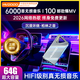 Huiduoduo car USB song music lossless 2025 new three-dimensional surround the most popular new original genuine USB 26