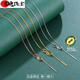 Junpo 18K gold necklace pin type universal chain for women color gold adjustable cross chain plain chain K gold clavicle chain AU750 18K gold 55cm (width about 1.2mm)
