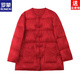 ROMON New Chinese Style Red Jacquard Down Jacket Women's 2026 Winter Mid-Length Retro Temperament Warm Jacket Picture Color Quality Upgraded Version S