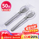 Youao disposable spoons and forks 50 individually packed rice spoons spoons ice cream spoons packaged dessert spoons wholesale