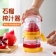 Magic Bean Shenghuo Pomegranate Special Juicer Manual Small Juicing Artifact Orange Grapefruit Lemon Fruit Juicing Tool Pomegranate Red - Can be squeezed with and without the skin. Store recommendation