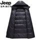 JEEP international brand down jacket men's winter extended version over the knee mid-length white duck down warm and cold-proof jacket RTRR gradient white men's single piece M