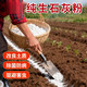 Yusenyi Vegetable Growing Quicklime Powder Disinfection Insecticide and Repellent Desiccant Improve Water Quality Improve Soil Mildew and Disease Prevention Quicklime Powder 5Jin Jin is equal to 0.5kg