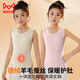 MiiOW children's developmental period DeRong vest, birth year thermal underwear for girls, red inner wear, belly protection bottoming vest, autumn coat, bean paste color, DeRong sheep Y wool silkworm/silk, heat storage, temperature locking and belly protection 170 M 55-75Jin Jin is equal to 0.5 kg
