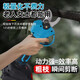 Aoyanlai electric scissors, rechargeable tree shears, lithium electric scissors, powerful garden fruit tree pruners, branch electric shears, pruning artifact, one bare metal (excluding other accessories boxes)