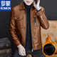 ROMON Leather Men's Jacket Haining Motorcycle Lapel Plus Velvet Warm Autumn and Winter Young and Middle-aged Men's Slim Leather Jacket Pocket Style Black Single Jacket M Recommended 90-115 Jin Jin equals 0.5 kg