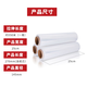 Befute stretch film packaging film 25cm*550m film net weight 2kg/roll single roll pe stretch film industrial packaging film cling film moving packaging film protective plastic film
