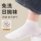 Men's disposable socks, unisex, solid color cotton socks, anti-odor, sweat-absorbent, autumn and winter mid-calf socks, daily disposable socks, long socks, upgraded waist style, mid-calf gray, one size fits all, buy 60, get 60 free, total 120 shipped