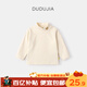 Dudujia boys' bottoming shirt winter warm children's long-sleeved T-shirt warm boys' tops winter clothes girls fashionable beige