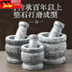 Tuojin stone mortar natural stone household garlic mortar garlic pounder jar grinder garlic peeler garlic press garlic paste household large model 13CM*12CM_Polished stone mortar + stone hammer_