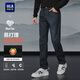 HLA Hailan House Jeans Men's Winter Yixin Series Plus Velvet Straight Pants Men's New Year