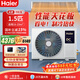 Haier air duct machine, one-to-one central air conditioner, all-inclusive at one price, Little Red Flower Blooming Edition, Bedroom Yunshu Smart Edition, Formaldehyde Removal 1.5 HP/Large 3 HP, Haier Home Central Air Conditioner, Yunshu 1.5 HP, Cloud Navigation Edition 16-23, Haier Yunshu Series