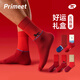 Pami's zodiac year socks men's autumn and winter warm mid-calf socks 2026 Year of the Horse red socks New Year's gift cotton socks Year of the Horse good luck - Pack_ Year of the Horse red gift box 5 pairs One size fits all (suitable for sizes 39-44)