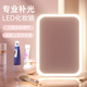 Hong Kong LED Makeup Mirror Fill Light Desktop Square Mirror with Lights without Lights Portable Student Dormitory Bedroom Color Rouge Powder - Three-speed Infinite Dimming (Square Mirror) 26 Lamp Beads