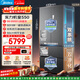 Midea M60 Machine King 550 French multi-door refrigerator 523L large capacity ultra-thin embedded dual system sterilization and ice making gray MR-550WUFIPZE national subsidy