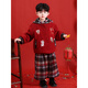 HAL.DUCK Children's New Year Clothes Boys Winter Chinese Style Suit 2026 New Performance Clothes Baby Happy New Year Clothes Red 100
