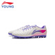 Li Ning (LI-NING) Jin 2 youth football shoes men's and women's MG short nail artificial turf professional game training shoes YSFV005