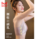 MiiOW underwear for women, push-up, anti-sagging, supporting, lifting, adjustable, comfortable, breathable, pure lust, sexy lace bra, black + black M, recommended weight 85-100 Jin Jin equals 0.5 kg