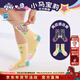 New Year's Clothes My Little Pony Socks My Little Pony Co-branded Children's Wear Socks Winter New Children's Warm Socks Almond Yellow (Combined Pack) One Size 27 (3-5 Years Old)